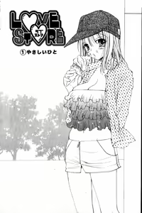 Page 44 of LOVE STORE plus - preview thumbnail
