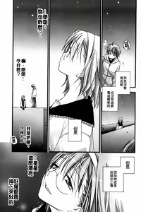 Page 5 of LOVE STORE plus - preview thumbnail