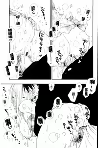 Page 57 of LOVE STORE plus - preview thumbnail