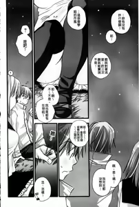 Page 6 of LOVE STORE plus - preview thumbnail