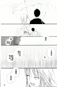 Page 61 of LOVE STORE plus - preview thumbnail