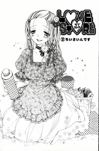 Page 63 of LOVE STORE plus - preview thumbnail