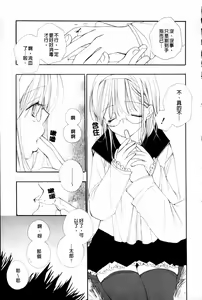 Page 7 of LOVE STORE plus - preview thumbnail