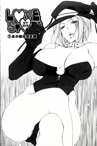Page 84 of LOVE STORE plus - preview thumbnail