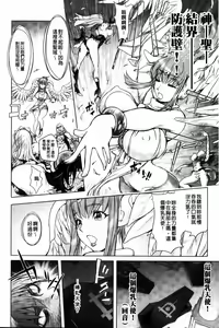 Page 138 of HONEY DIP 2nd LOVE - preview thumbnail