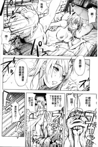 Page 154 of HONEY DIP 2nd LOVE - preview thumbnail