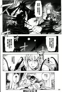 Page 170 of HONEY DIP 2nd LOVE - preview thumbnail