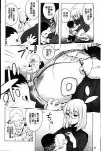 Page 34 of HONEY DIP 2nd LOVE - preview thumbnail