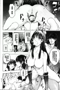 Page 86 of HONEY DIP 2nd LOVE - preview thumbnail