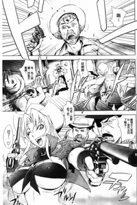 Page 93 of HONEY DIP 2nd LOVE - preview thumbnail