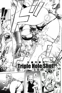 Page 97 of HONEY DIP 2nd LOVE - preview thumbnail