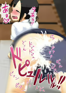 Page 130 of Momoiro Taiiku Souko - preview thumbnail