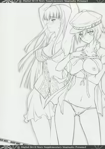 Page 4 of NEXT Lv0 - preview thumbnail