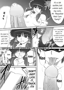 Page 2 of Futanari Furyou Miko Senyou Seieki Benjo | Futanari Shrine Maiden Exclusive Cum Dump (decensored) - preview thumbnail