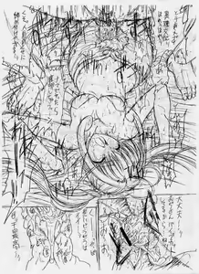 Page 4 of jishou "nanami luchia" no eroero daibouken - preview thumbnail