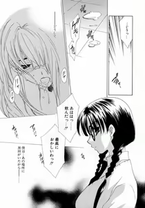 Page 101 of Prettier - preview thumbnail