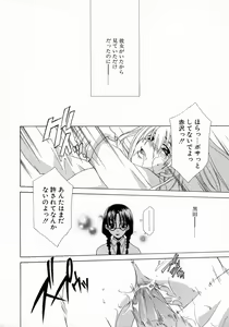 Page 102 of Prettier - preview thumbnail