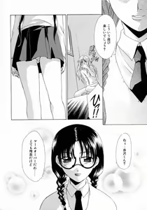 Page 112 of Prettier - preview thumbnail