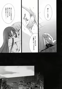 Page 127 of Prettier - preview thumbnail