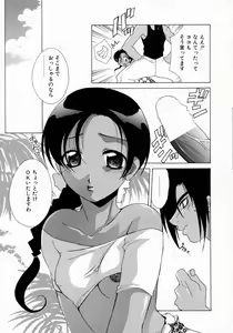 Page 13 of Prettier - preview thumbnail