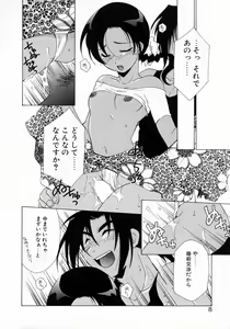 Page 14 of Prettier - preview thumbnail
