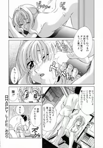 Page 150 of Prettier - preview thumbnail