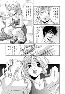Page 153 of Prettier - preview thumbnail