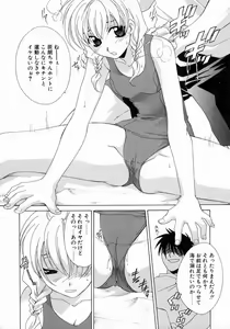 Page 156 of Prettier - preview thumbnail