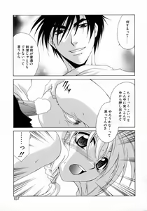 Page 163 of Prettier - preview thumbnail