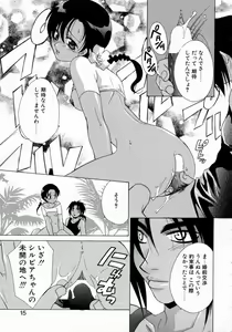 Page 21 of Prettier - preview thumbnail