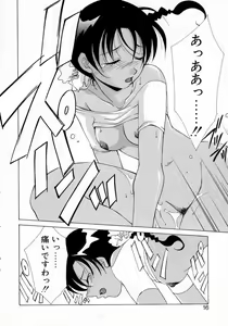 Page 22 of Prettier - preview thumbnail