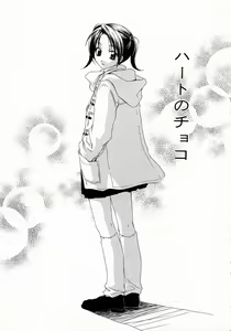 Page 25 of Prettier - preview thumbnail