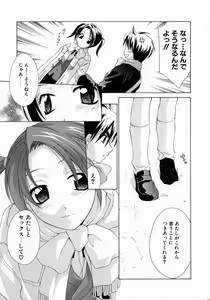 Page 29 of Prettier - preview thumbnail