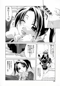 Page 30 of Prettier - preview thumbnail