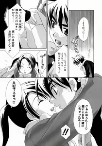 Page 31 of Prettier - preview thumbnail