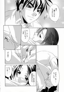 Page 38 of Prettier - preview thumbnail