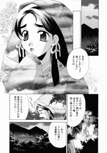 Page 41 of Prettier - preview thumbnail