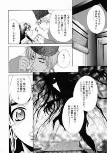 Page 44 of Prettier - preview thumbnail
