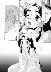 Page 50 of Prettier - preview thumbnail