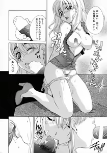 Page 64 of Prettier - preview thumbnail