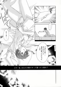 Page 79 of Prettier - preview thumbnail