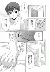 Page 83 of Prettier - preview thumbnail