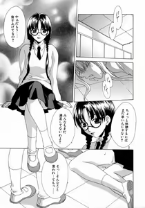 Page 91 of Prettier - preview thumbnail