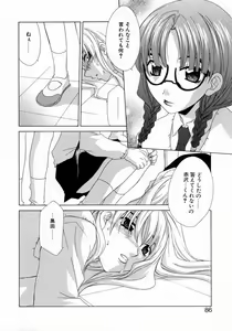 Page 92 of Prettier - preview thumbnail