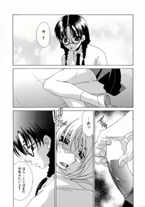 Page 93 of Prettier - preview thumbnail