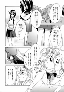 Page 94 of Prettier - preview thumbnail