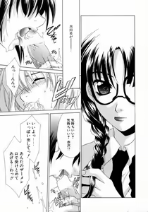 Page 99 of Prettier - preview thumbnail