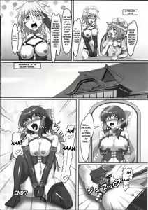 Page 23 of Sakuya to Reimu no Bondage de ikou!! - preview thumbnail