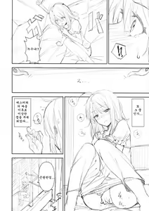 Page 5 of ef zero - preview thumbnail
