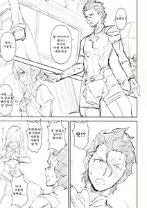 Page 6 of ef zero - preview thumbnail